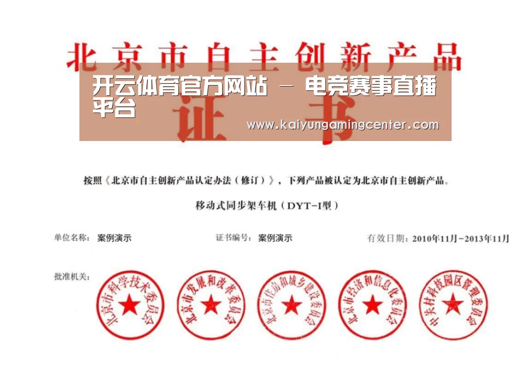 荣誉证书三(图1)