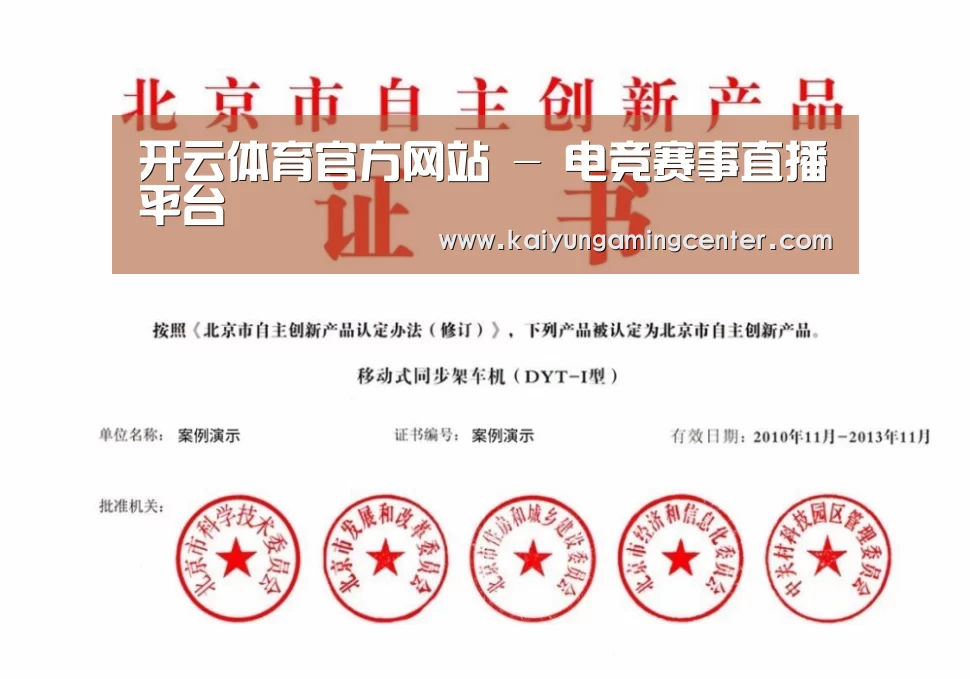 荣誉证书三