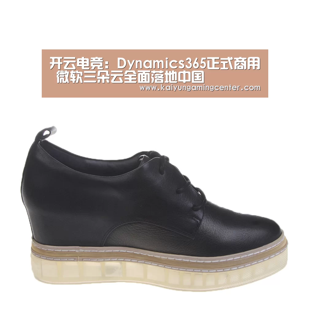 开云足球