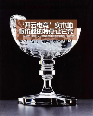 ‘开云电竞’实木地板优越的特点让它充满魅力-实木地板品牌德拉克(图2) 开云足球