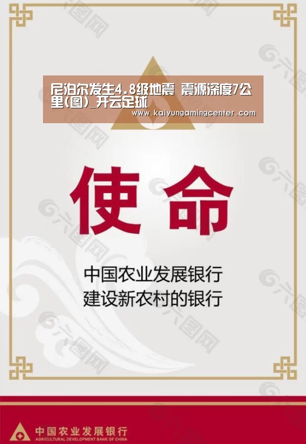开云官网