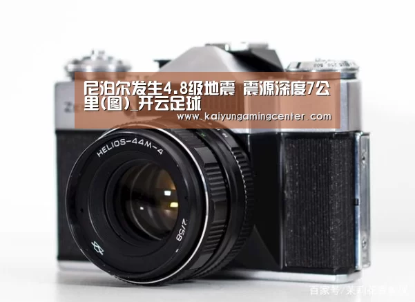 开云电竞