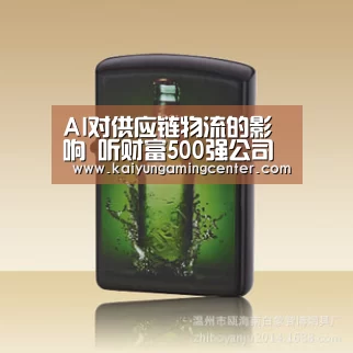 开云下载