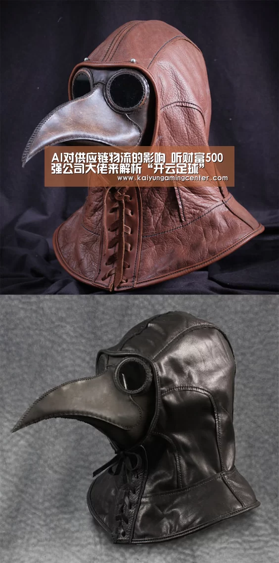 开云电竞
