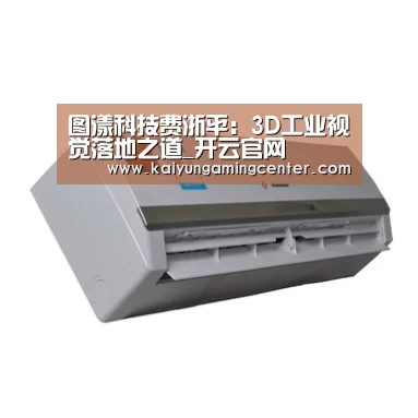开云电竞