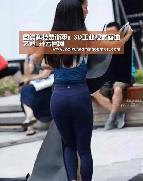 开云下载