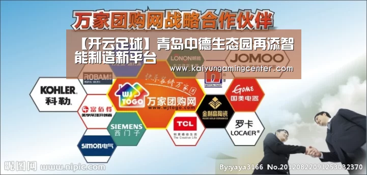 开云官网