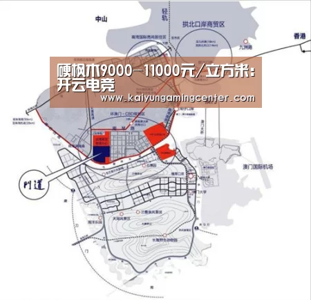 硬枫木9000-11000元/立方米:开云电竞(图1) 开云官网
