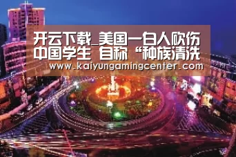 开云官网