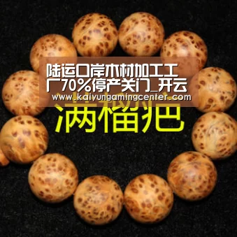 陆运口岸木材加工工厂70%停产关门_开云官网(图2) 开云下载