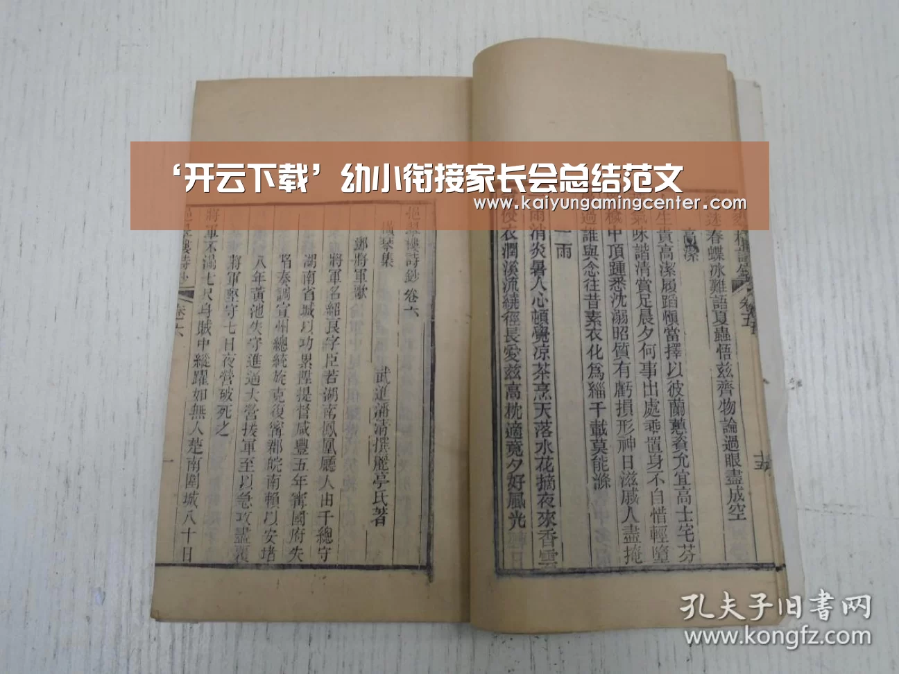 开云官网